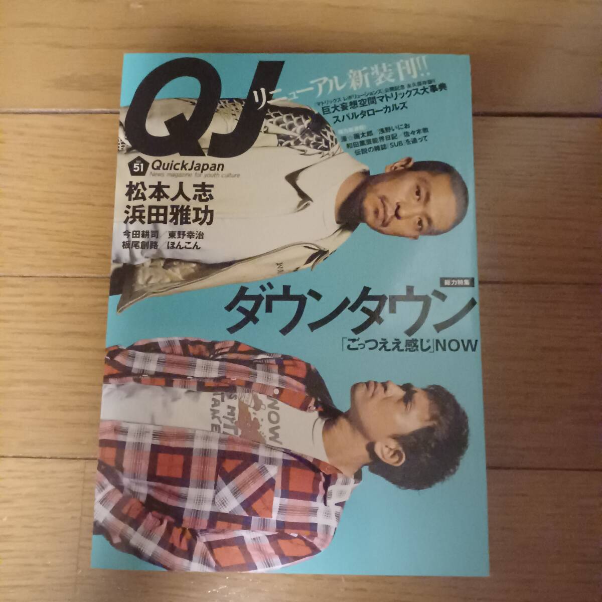 品良く着こなすため 2025年最新】Yahoo!オークション -マトリックス(本、雑誌)の中古 健康・医学