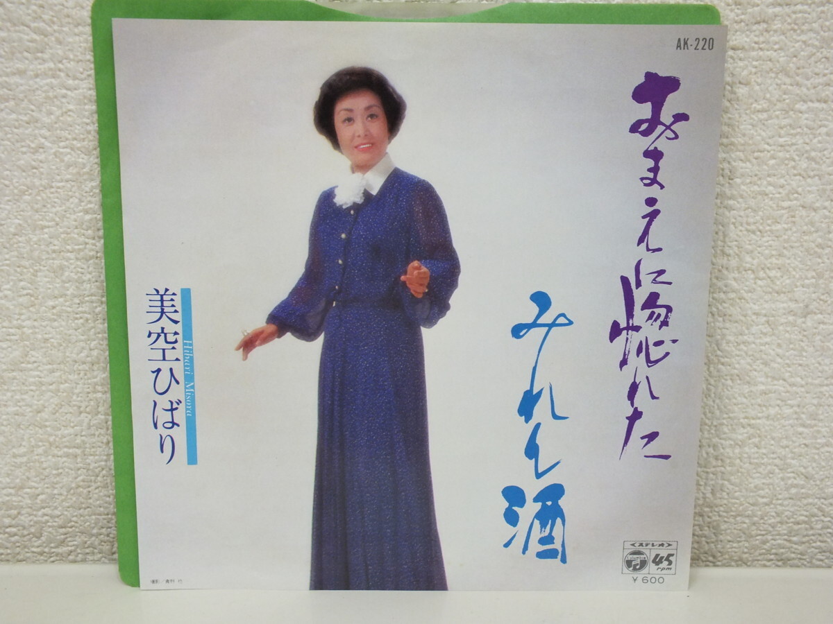 2025年最新】Yahoo!オークション -おまえにの中古品・新品・未