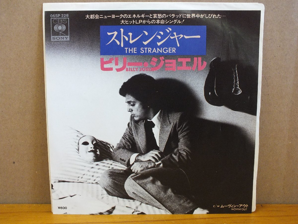 2025年最新】Yahoo!オークション -ビリージョエル レコード(音楽