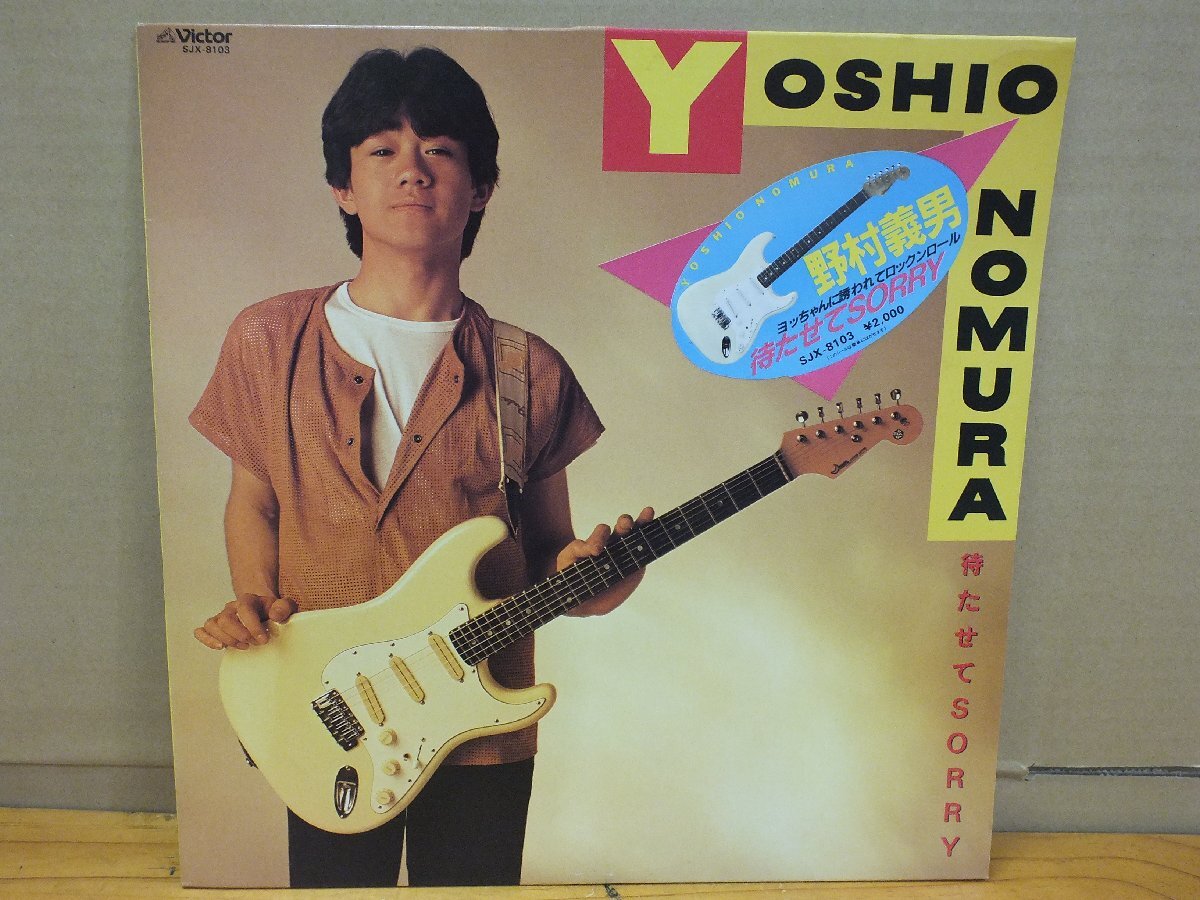 2025年最新】Yahoo!オークション -野村義男 待たせてsorry(音楽