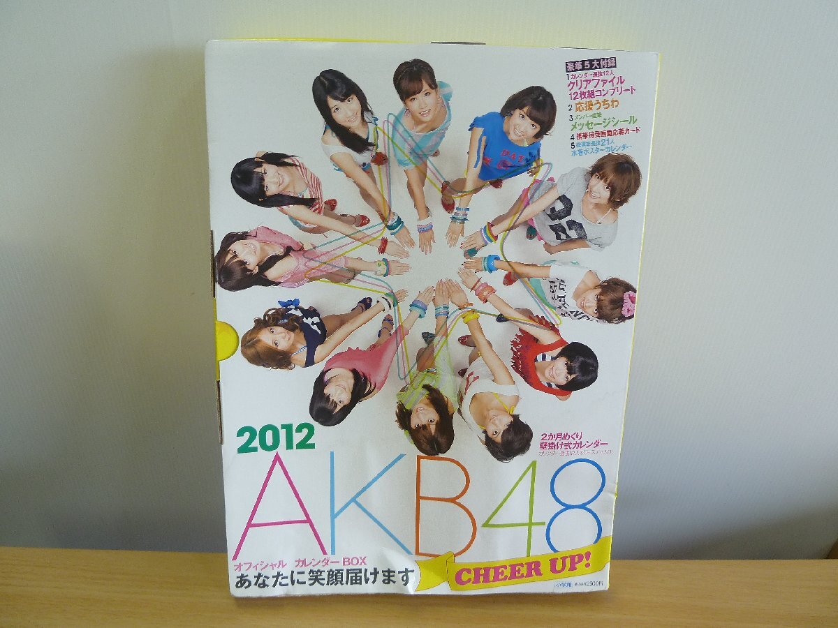 NMB48 WEEKLY CALENDAR 2012.04 → 2013.03