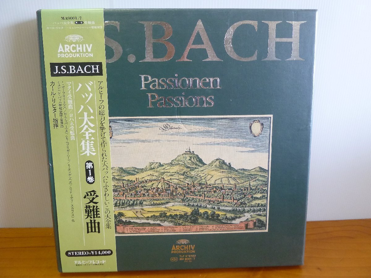 【骨董品】LPレコード J.S.Bachコレクションセット Yahoo!オークション -「バッハ大全集」(レコード) の落札相場