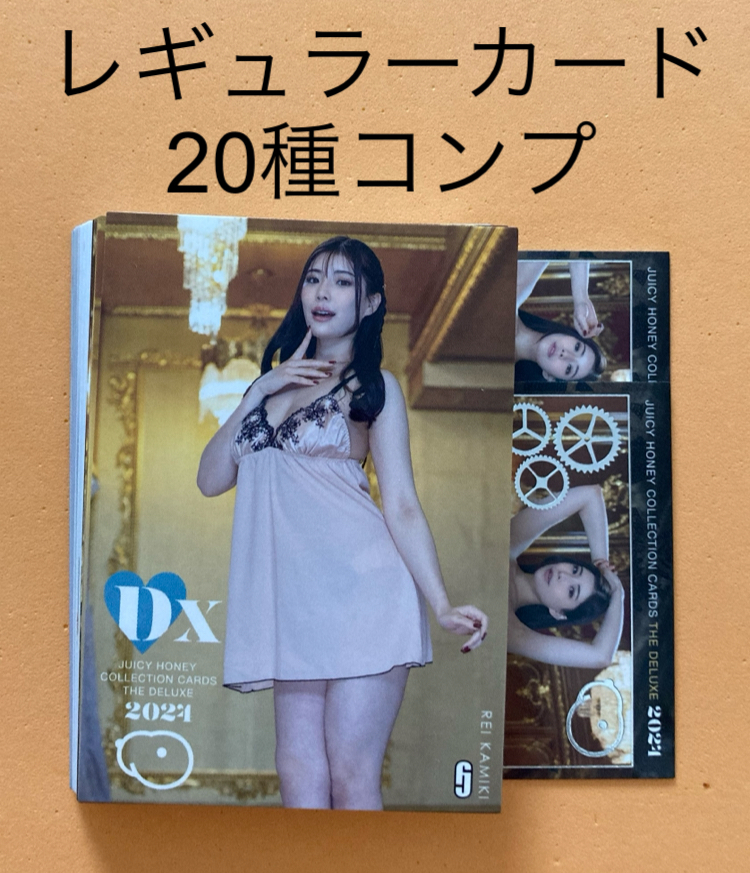 2025年最新】ジューシーハニー the deluxe 2024の人気アイテム