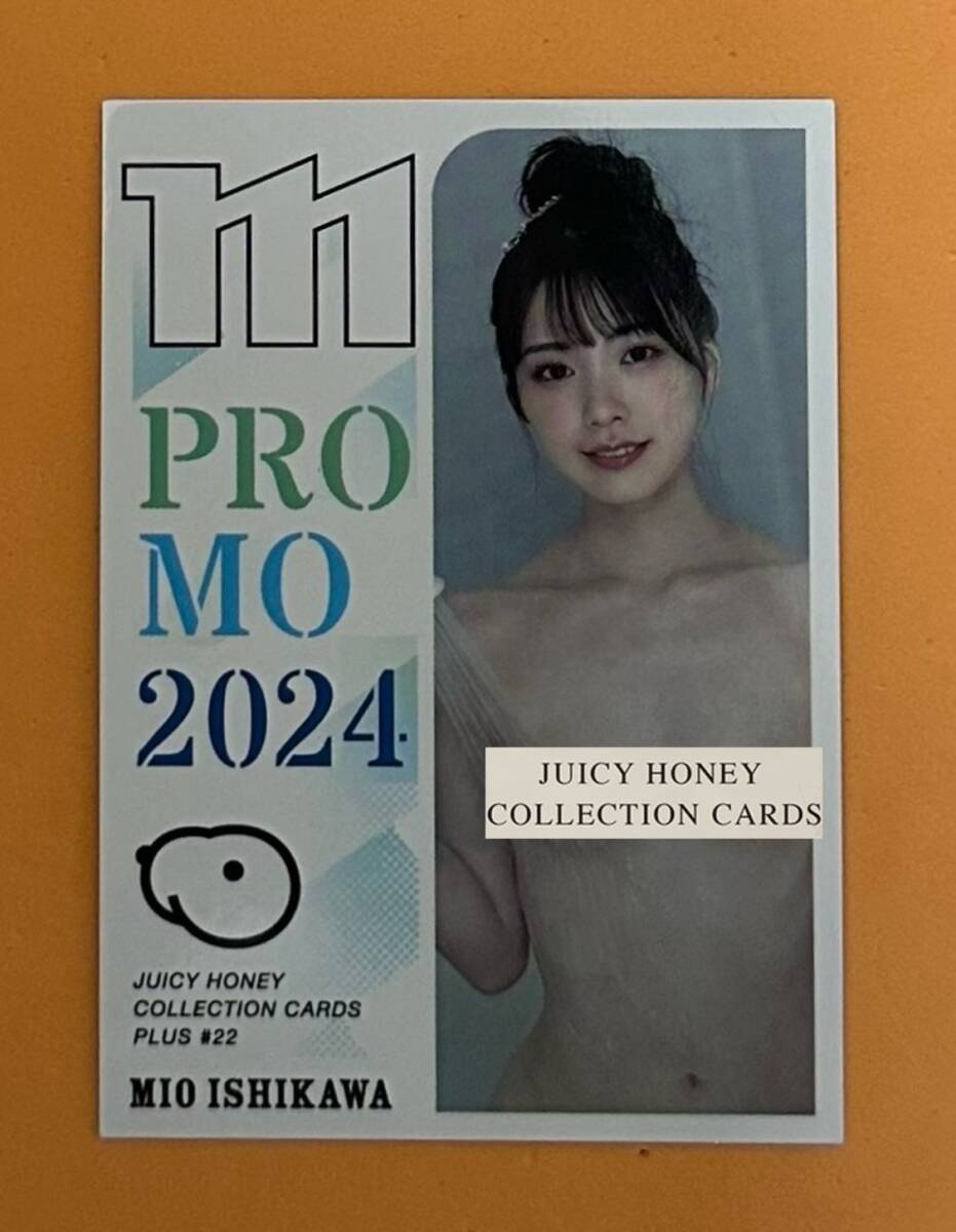 ジューシーハニー JUICY HONEY PLUS #25 新品未開封 1ボックス