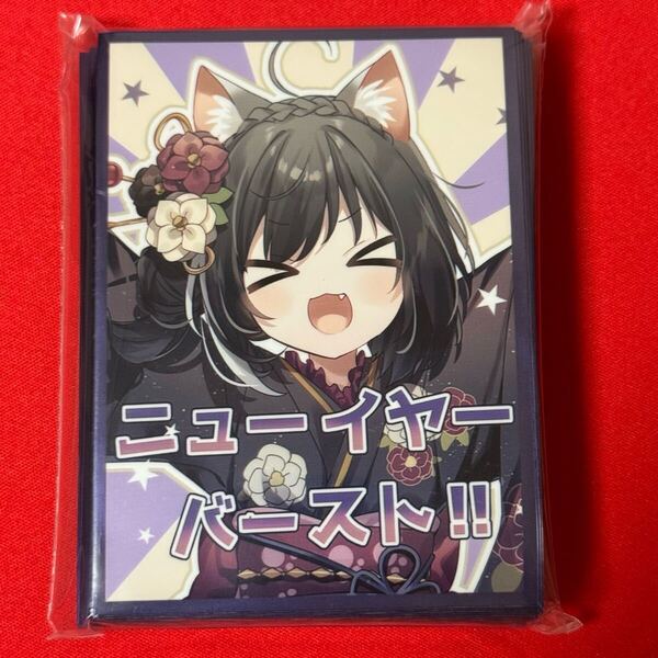 010α スリーブ プリンセスコネクト キャル ニューイヤー バースト!!
