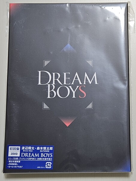 DREAM BOYS 初回盤 2DVD 渡辺翔太 Snow Man 森本慎太郎 SixTONES 美品