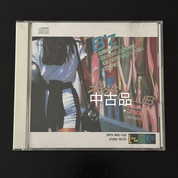 B'z 米米CLUB カラオケ CD 音声多重