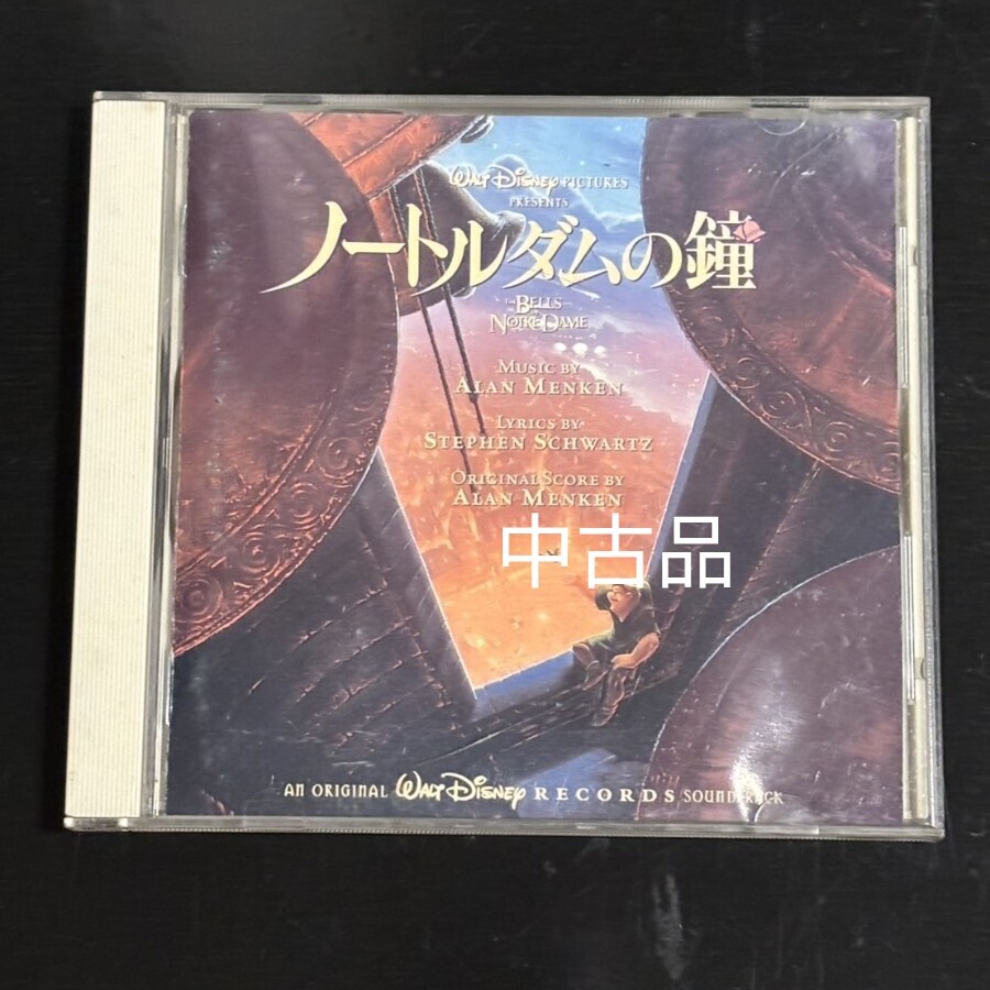 2025年最新】Yahoo!オークション -ノートルダムの鐘の中古品