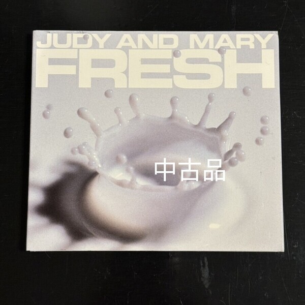 judy and mary ジュディマリ fresh CD ベスト