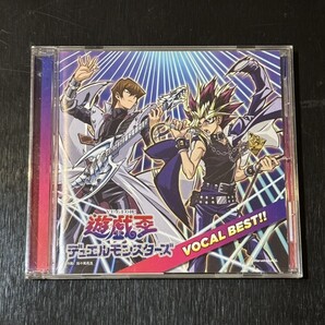 遊戯王 デュエルモンスターズ ヴォーカルベスト vocal best