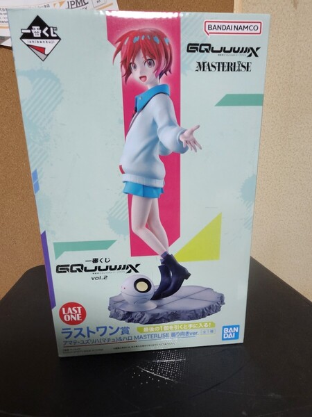 ☆一番くじ 機動戦士Gundam GQuuuuuuX ラストワン賞 アマテ ユズリハ マチュ ハロ MASTERLISE フィギュア