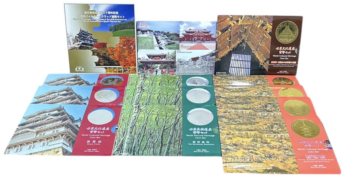 ☆おまとめ☆世界文化遺産5種自然遺産種貨幣2種他2種計9種セット