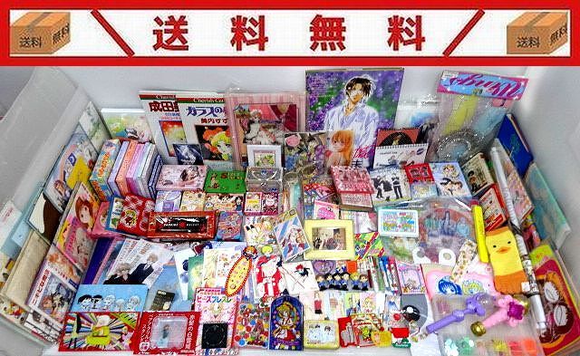 Yahoo!オークション -「りぼん 付録 大量」(女性コミック誌