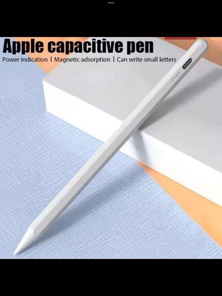 送料無料 新品 スタイラスペン Apple Pencil 互換品