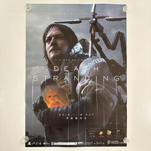 PS4 デス・ストランディング DEATH STRANDING③】/ソニーIE/コジマプロダクション【B2】販促用/広告ポスター/PS4