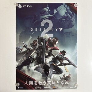 非売品【Destiny 2】/ソニーIE/アクティビジョン【B2】ゲーム販促用/広告ポスター/PS4