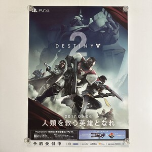 Destiny 2 デスティニー2 予約受付中】/ソニーIE/アクティビジョン【B2】ゲーム販促用/広告ポスター/PS4