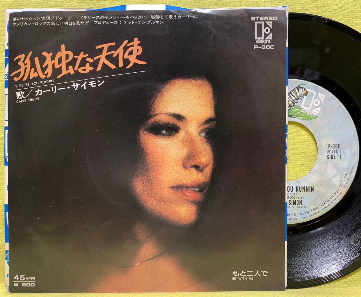 2025年最新】Yahoo!オークション -epレコード 洋楽(音楽)の中古