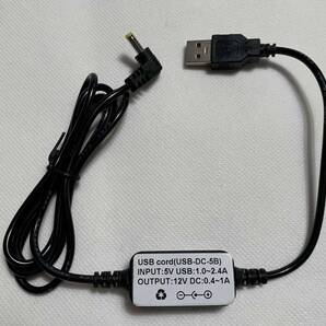 ★未使用★ヤエス FT-D1 FT-D2 FT-D3 FT-70D VX-6 VX-7 VX-8 FT-60 等 USB充電ケーブル!