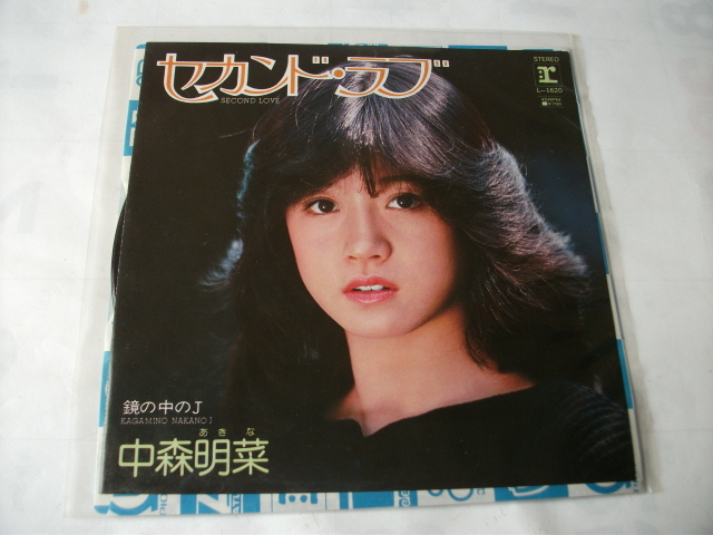 Yahoo!オークション -「中森明菜 シングル」の落札相場・落札価格