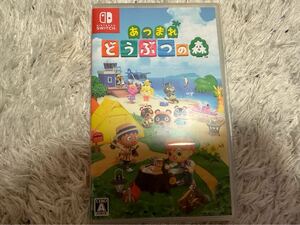 Nintendo スイッチ あつまれ どうぶつの森 Switch ゲームソフト ニンテンドースイッチ