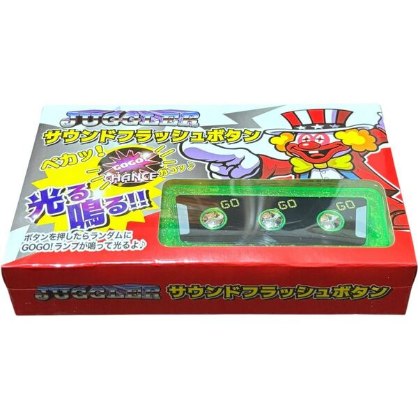 ジャグラーサウンドフラッシュボタン