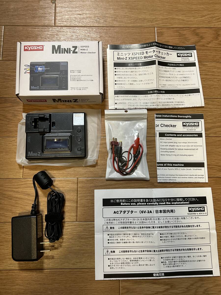京商 K.R.F モーターチェッカーVer.2 中古ミニ四駆 ミニッツ