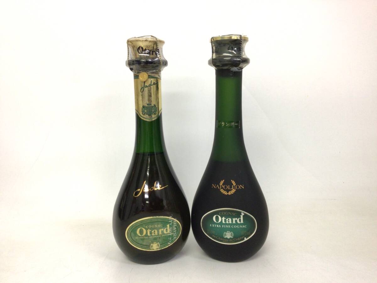 Otard Napoleon コニャック 70cl 40% Jade otard_jade__34274.1451626697.
