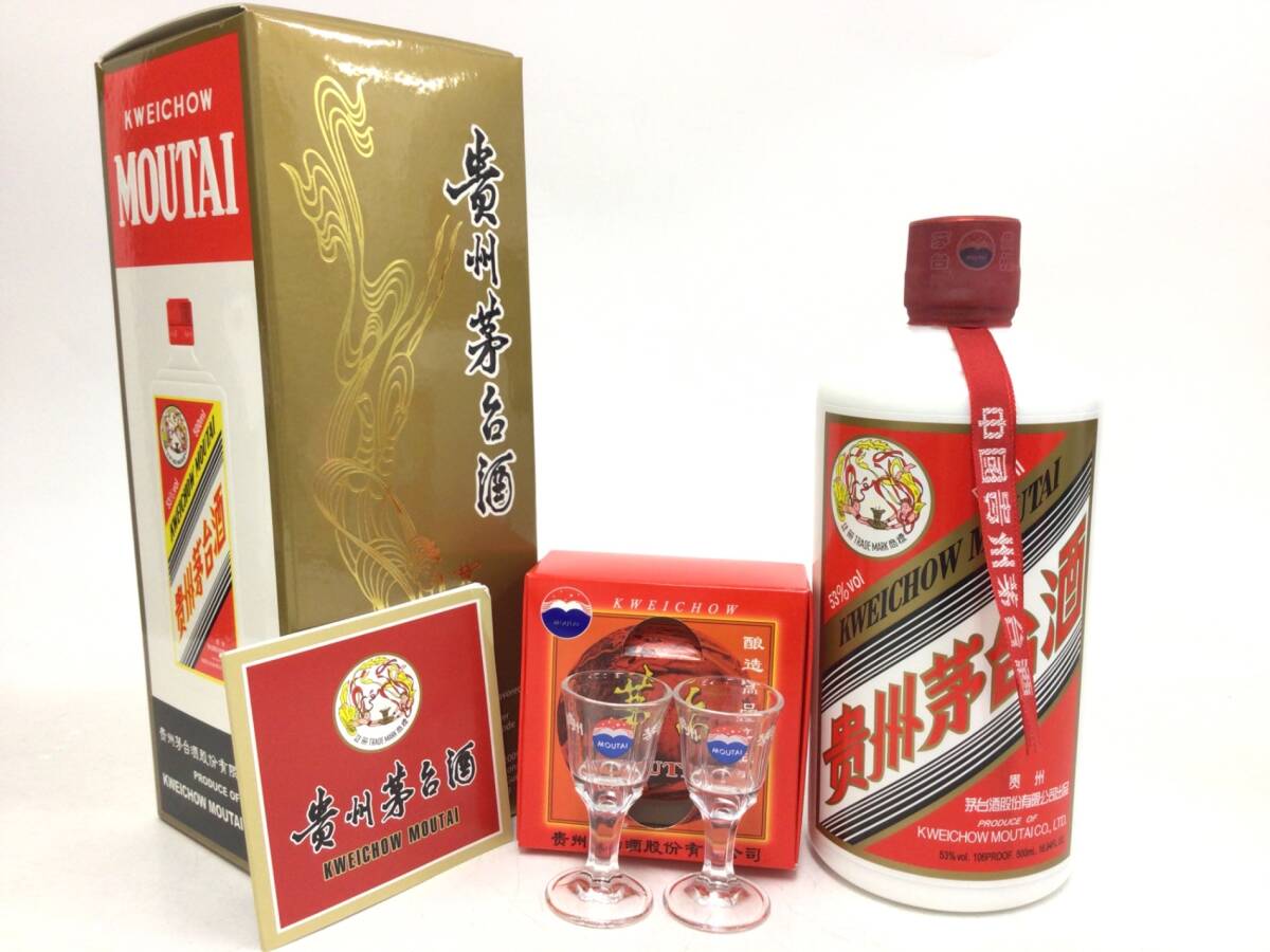Yahoo!オークション -「貴州茅台酒 天女 500 53」の落札相場