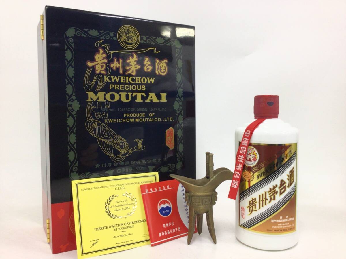 貴州茅台酒天女ラベル 2020 53% 500ml（重量 950g）