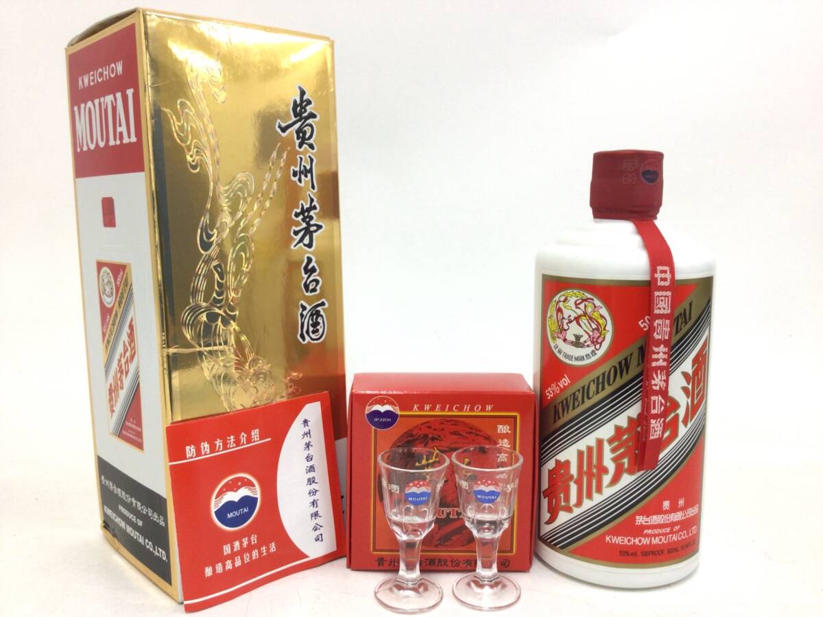 カンシュウパンダ 贈答用木箱 マオタイ 茅台酒 53% Yahoo!オークション -「貴州茅台酒 天女 500 53」の落札相場