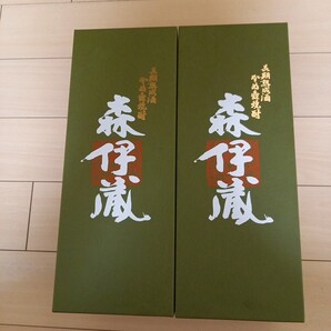送料無料 希少 特約店購入品です。森伊蔵極上の一滴 2本 商品到着したら速やかに受け取りボタン押して頂ける方のみご購入ください。