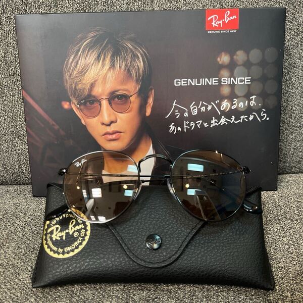 送料込 付属品完備 新品国内正規品RayBan レイバン サングラス ラウンドメタル RB3447 002/4B ルックスオティカジャパン ケース黒