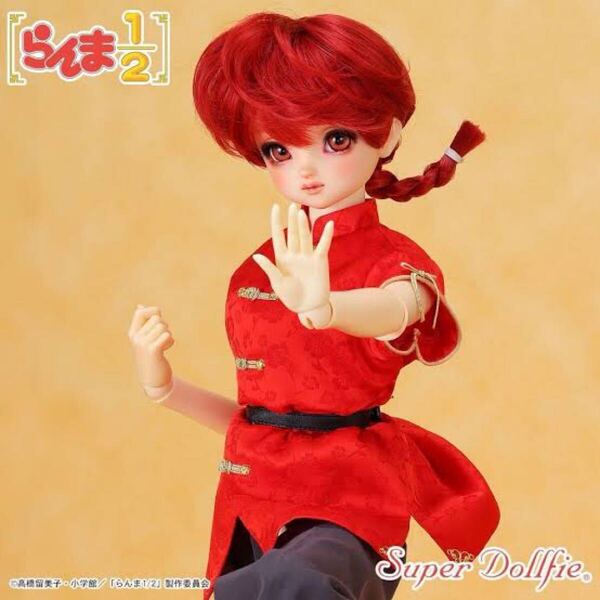 【新品未開封/送料無料】SDGr 女の子 らんま フルセット ボークス SD VOLKS ドルパ スーパードルフィー
