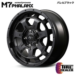 ナイトロパワー M7 PHALANX 18インチ 8.0J PCD:139.7 6穴インセット:55 バレルBK 4本セット ラウンドクルーザー等に