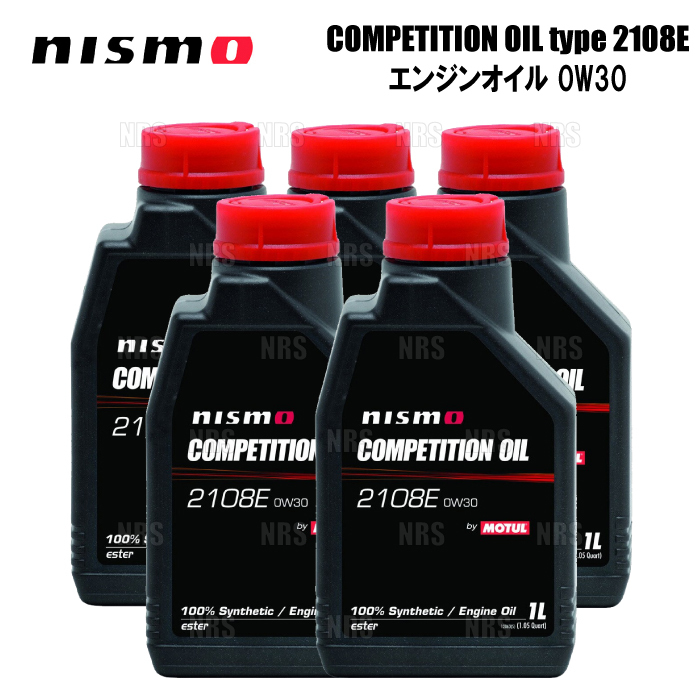 2025年最新】Yahoo!オークション -ニスモ エンジンオイル 0w30の