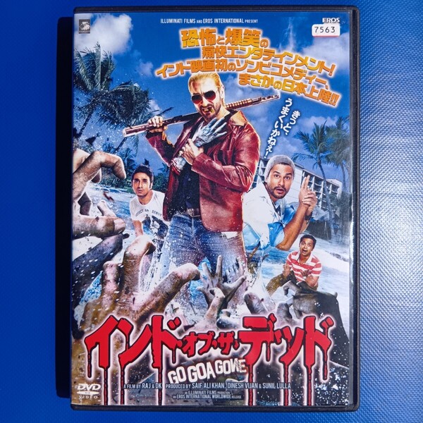 【廃盤/盤面綺麗】インド・オブ・ザ・デッド DVD/インド 映画 ボリウッド サイフ・アリー・カーン ホラー ゾンビ コメディソング アジア