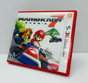 【送料無料】任天堂 Nintendo 3DS マリオカート7 動作確認済み 検)スーパーマリオ Nintendo3DS ゲームソフト 3DSソフト