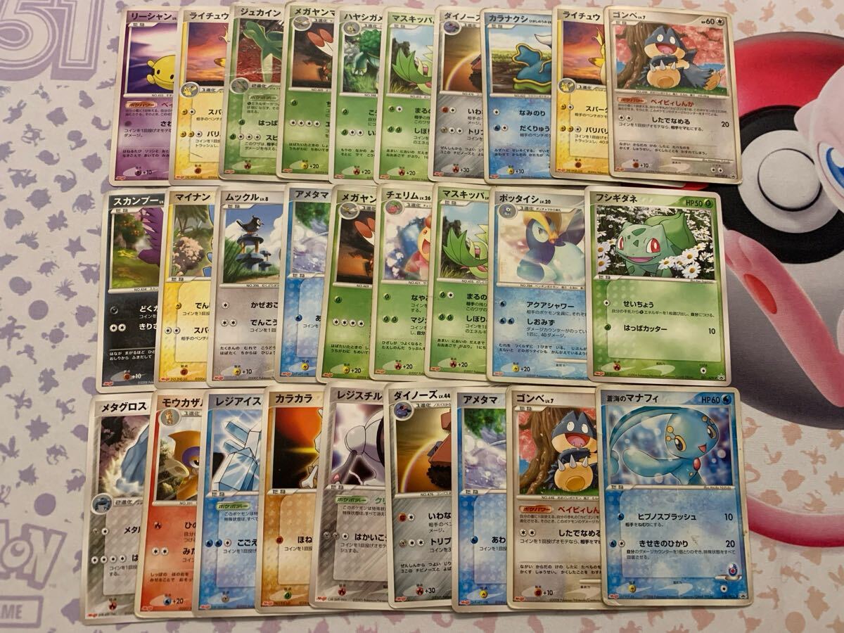 2025年最新】Yahoo!オークション -ポケモンカード引退品の中古品