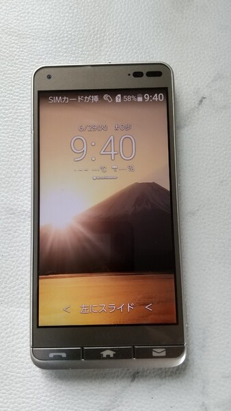 S2774 au SIMフリー かんたんケータイ KYV43 KYOCERA 簡易確認&簡易清掃&初期化OK 判定○ 送料無料 WebにてSIMロック解除受付手続済み