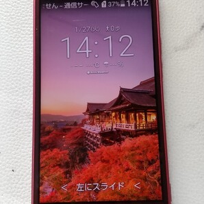 S2775 au SIMフリー かんたんケータイ KYV43 KYOCERA 簡易確認&簡易清掃&初期化OK 判定○ 送料無料 WebにてSIMロック解除受付手続済み