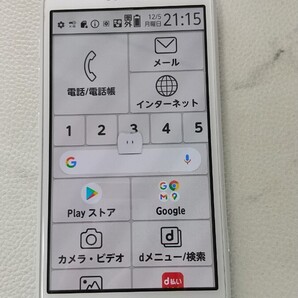S2782 SIMフリー docomo らくらくスマートフォン F-42A FUJITSU 簡易確認&簡易清掃&初期化OK 判定〇送料無料Webにて解除手続き受付済み