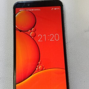 S2790 au SIMフリー AQUOS sense3 SHV45 SHARP 簡易確認&簡易清掃&初期化OK 判定○ 送料無料 WebにてSIMロック解除受付手続済み
