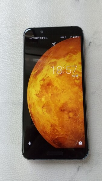 S2791 au SIMフリー AQUOS sense3 SHV45 SHARP 簡易確認&簡易清掃&初期化OK 判定○ 送料無料 WebにてSIMロック解除受付手続済み