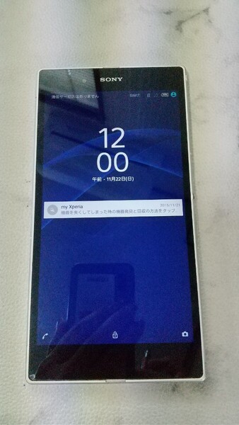 S2846 au Xperia Ultra SOL24 4G android スマートフォン/スマホ/ソニー 簡易動作確認&簡易清掃&初期化OK 判定○ 現状品 送料無料