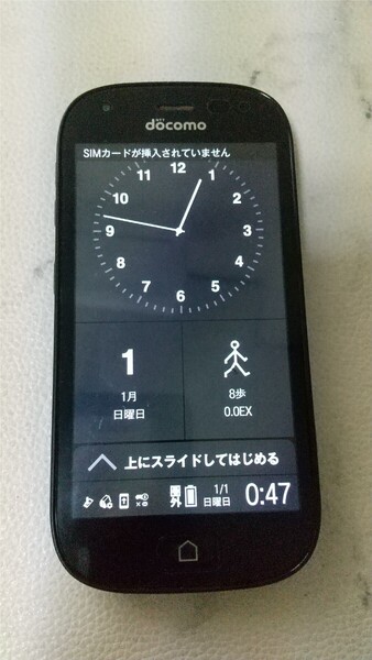 S2857 docomo らくらくスマートフォン4 F-04J FUJITSU 4G android 簡易動作確認&簡易清掃&初期化OK 判定〇 送料無料 現状品