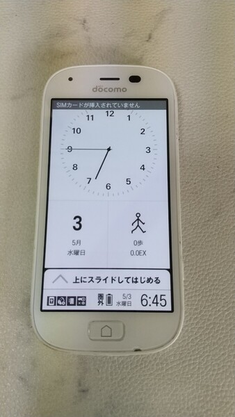S3002 docomo らくらくスマートフォン4 F-04J FUJITSU 4G android 簡易動作確認&簡易清掃&初期化OK 判定〇 送料無料 現状品