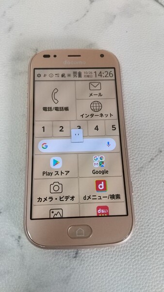 S3003 SIMフリー docomo らくらくスマートフォンme F-01L FUJITSU 簡易確認&簡易清掃&初期化OK判定〇送料無料Webにて解除手続き受付済み