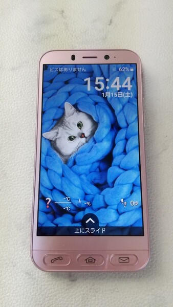 S3012 Softbank シンプルスマホ 4 704SH SHARP SIMフリー 簡易確認&簡易清掃&初期化OK 判定○ 送料無料 現状品 Webにて解除手続き受付済