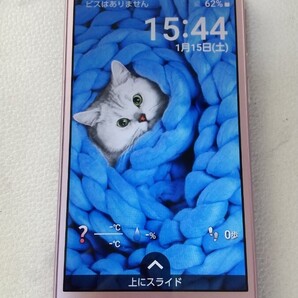 S3012 Softbank シンプルスマホ 4 704SH SHARP SIMフリー 簡易確認&簡易清掃&初期化OK 判定○ 送料無料 現状品 Webにて解除手続き受付済